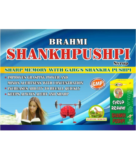 Brahmi Shankhpuspi Syrup